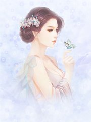 《闪婚后发现对象竟是财团大佬》温苒慕煜行大结局免费试读