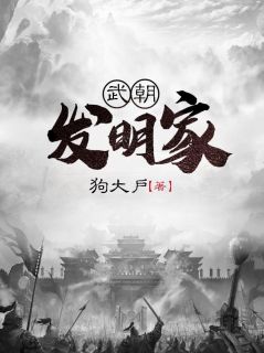 《第1章敬酒不吃吃罚酒》大结局在线阅读 《第1章敬酒不吃吃罚酒》最新章节列表