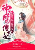 《狂龙战神》小说章节免费阅读 林枫苏雅小说阅读